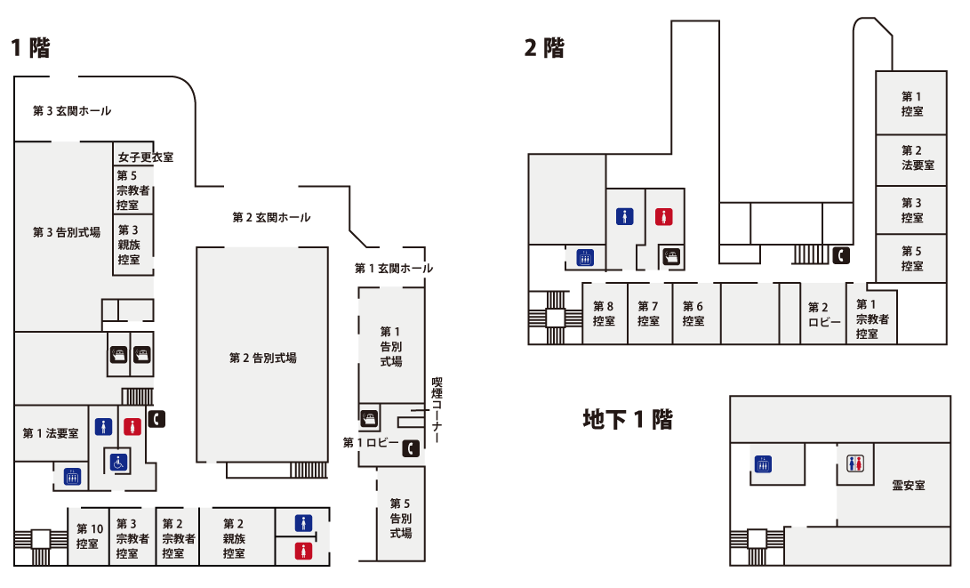 茨木市立斎場内マップ