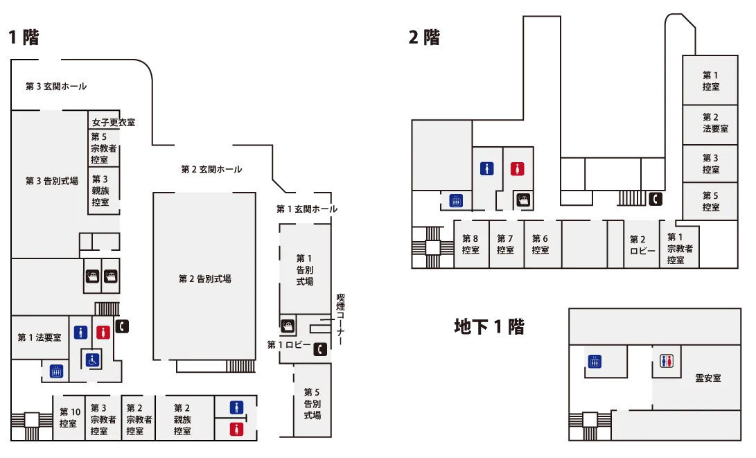 茨木市立斎場内マップ