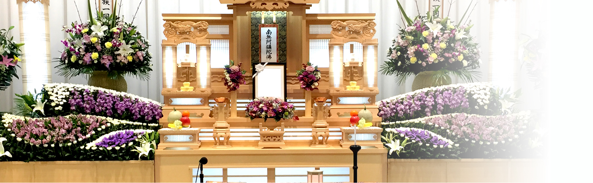 シンプルで温かい茨木市のお葬式